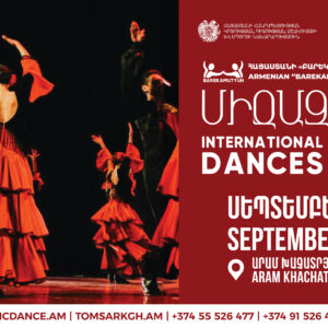 ՍԵՊՏԵՄԲԵՐ 19. «ՄԻՋԱԶԳԱՅԻՆ ՊԱՐԵՐ»