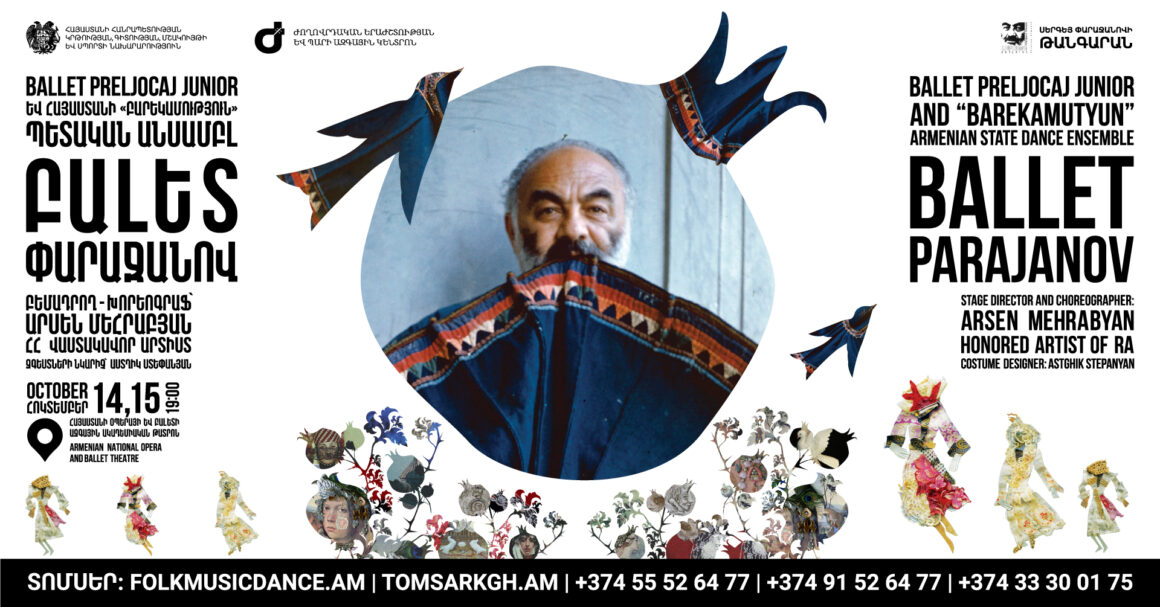 ballet Parajanov ՀՈԿՏԵՄԲԵՐ 14, 15. «ԲԱԼԵՏ ՓԱՐԱՋԱՆՈՎ» ՊՐԵՄԻԵՐԱ